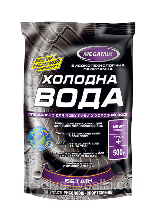 Прикормка Megamix Бетаин Холодная вода 500g