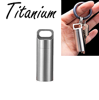 Титанова капсула-таблетниця Брелок контейнер схованок герметичний водонепроникний Titanium ES47 для ключів