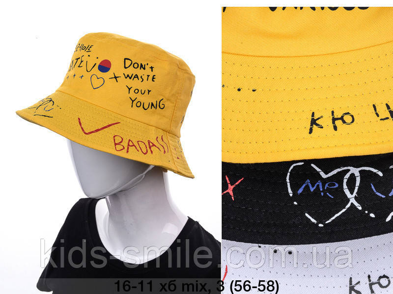 Панами жіночі