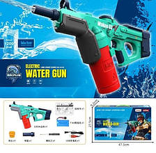 Водний автомат на акумуляторі Electric water gun