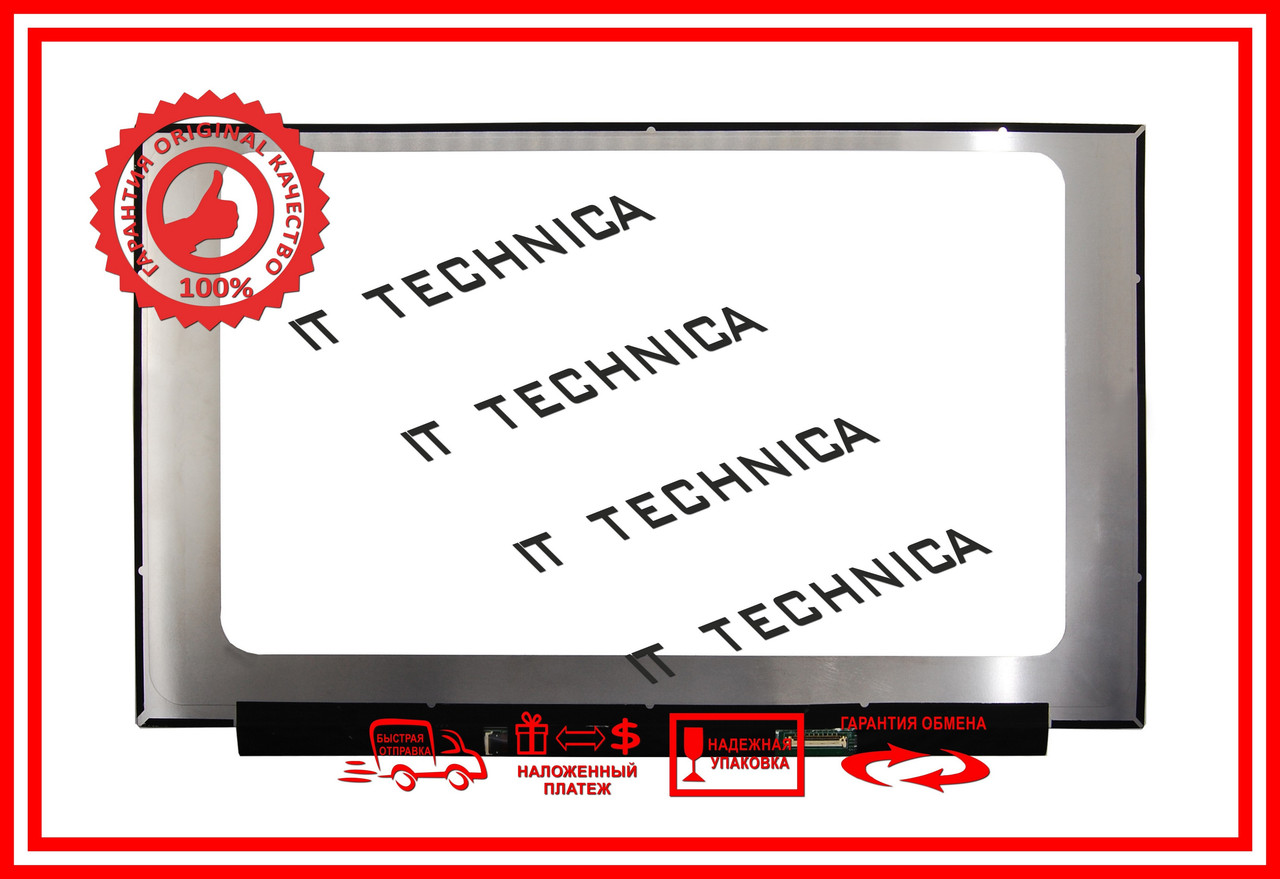 Матриця MSI CROSSHAIR 17 C12VF-245XTR 15.6 1920x1080 40pin 16.7M 100% sRGB 300 cd/m² для ноутбука