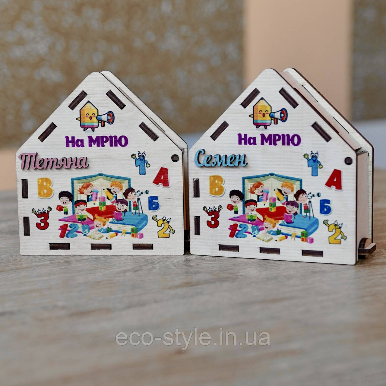 Іменна скарбничка «Буквар». Подарунок школяреві. Скарбничка 13 см. Скарбничка для школяра. Подарунок до школи, фото 1