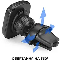 Держатель в авто ArmorStandart AV2S Black Magnetic Holder (ARM59408) для телефона