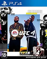 Игра консольная PS4 UFC 4, BD диск