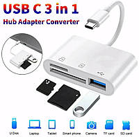 Переходник USB Type C на USB/SD/microSD, белый, адаптер для USB-C на флешку и SD TF картридер кабель Type-C