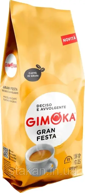 Кава в зернах Gimoka Oro Gran Festa 1 кг (30/70)