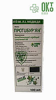 "Противобурьян" (100мл) , гербицид сплошного действия для уничтожения всех видов сорняков