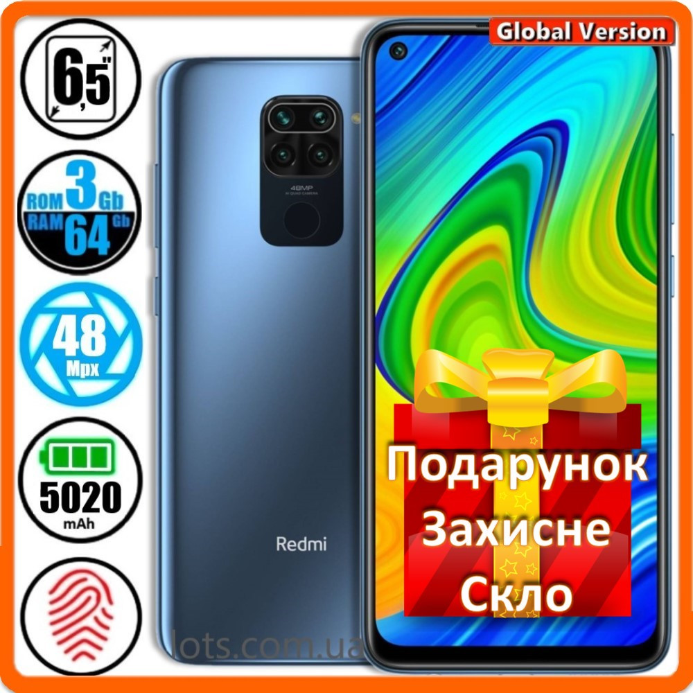 Смартфон Xiaomi Redmi Note 9 NFC (3/64GB) Grey - Global Version + Подарунок Захисне Скло