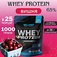 Сывороточный протеин Whey Protein 65% Willmax 1 кг со вкусом вишни