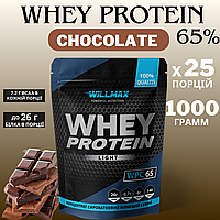 Сывороточный протеин Whey Protein 65% Willmax 1 кг со вкусом шоколада