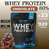 Сироватковий протеїн Whey Protein 80% Willmax 920 г Шоколад