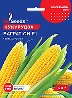 Насіння Кукурудзи Багратіон F1 20г  TM GL Seeds Середньоранній