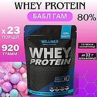 Сироватковий протеїн Whey Protein 80% Willmax 920 г Бабл Гам