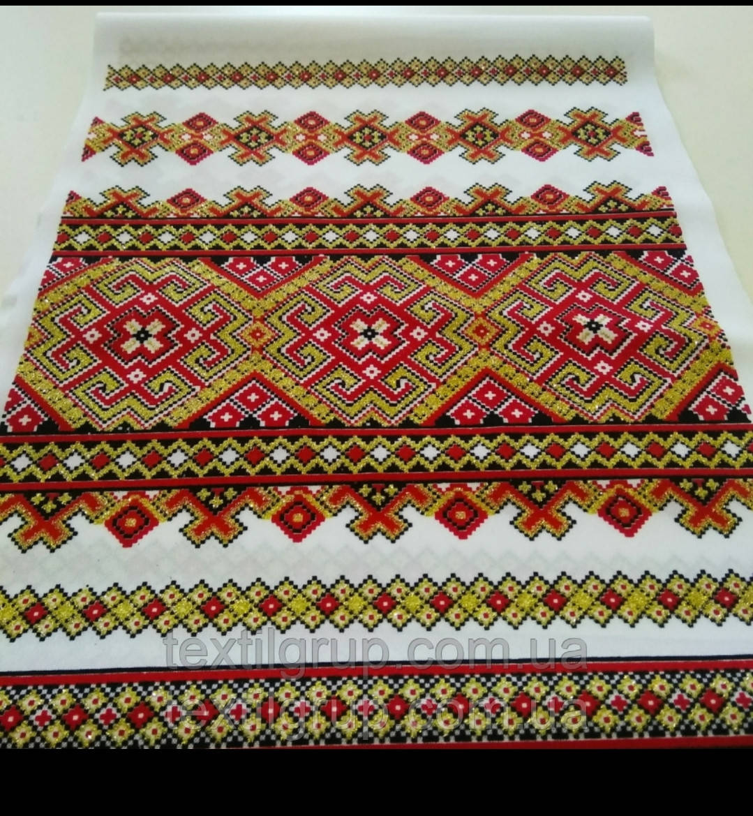 Рушник ритуальний орнаментний 1,45*36