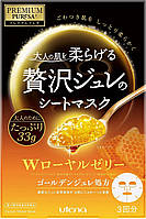 Японская гелевая омолаживающая маска Utena Premium Puressa Golden Jelly Mask 3 шт