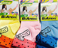Шкарпетки дитячі 12 пар літні сітка дівчинка ВіАтекс розмір 12 (20-22)