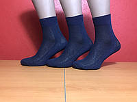 Шкарпетки чоловічі 12 пар літні сітка бавовна Житомир розмір 27(41-43) темно-синій
