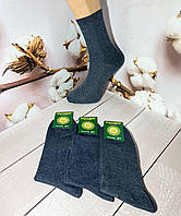 Шкарпетки чоловічі демісезонні 12 пар бавовна Житомир розмір 25(38-40) джинс