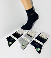 Шкарпетки чоловічі 12 пар демісезонні бамбук GUCCI Туреччина, середні, ароматизовані розмір 41-44 мікс