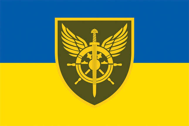 Прапор Територіальних органыв військових сполучень Тилу ЗСУ синьо-жовтий, фото 1