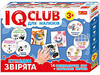 IQ Club для малышей. Забавные зверьки