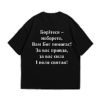 Футболка з патріотичним принтом Тарас Шевченко XXL Чорний, фото 3