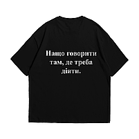 Футболка з патріотичним принтом Богдан Хмельницький XXL Чорний, фото 3