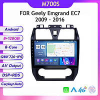 Geely Emgrand EC7 2009 - 2016