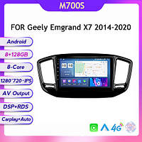 Geely Emgrand X7 2014-2020