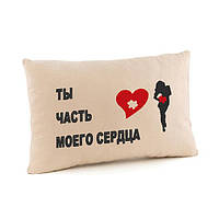Подушка для закоханих KotiCo Ти частина свого серця 35 х 50 см Бежевий (PV_059_fk_pr_1)
