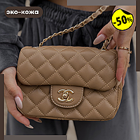 Клатчи и сумочки Chanel Сумка chanel 1,55 beige Сумки женские chanel Chanel bag Сумки chanel Сумка Chanel