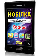 Мобилка-тренажер Космос укр ЗІРКА (108199) NX, код: 8247758