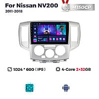 Штатная магнитола Nissan NV200 (2011-2018) M150 (2/32 Гб), HD (1280x720) IPS, GPS
