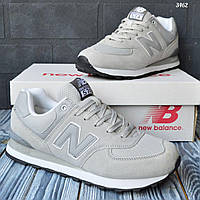 Серые мужские кроссовки премиум качества натуральная замша New Balance 574 Gray, беленс в размере 45