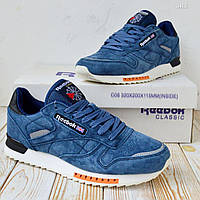 Натуральные замшевые мужские кроссовки фирмы Reebok Classic бренда рибок, синие на белой подошве, классика 43