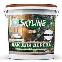 Лак для дерева акриловый Skyline Wood Прозрачный Матовый 5л NX, код: 8195622