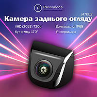 Универсальная автомобильная камера заднего вида Resonance AHD (2053) 720p 170° с парковочными линиями (JA7002)