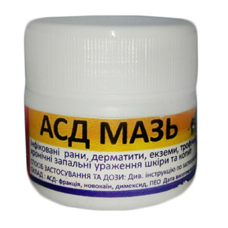 АСД-МАЗЬ 20 г УКРВІТБІОФАРМ, фото 1