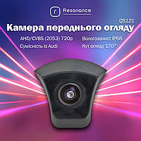 Камера переднего вида для Audi A4, A6, A8, Q3, Q5, Q7, TT (и другие) - AHD (2053) 720p (CCD) 170° (QS121)