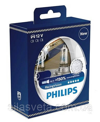 Автомобільні лампи "PHILIPS" (H7) (Racing Vision) (+150%), фото 1