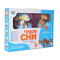 Карусель с игрушками на кроватку D120-21-22-23 заводная (D123) hl