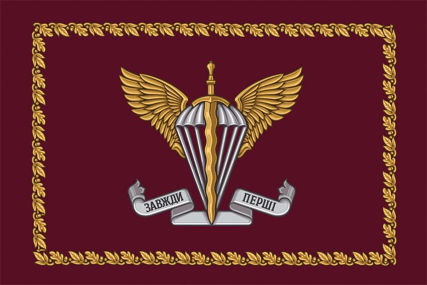 Прапор Штандарт командувача Десантно-штурмових військ України ЗСУ