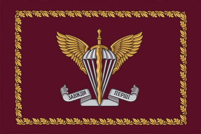 Прапор Штандарт командувача Десантно-штурмових військ України ЗСУ, фото 1