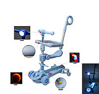 Детский самокат - трансформер 6 в 1 с бортиком и подсветкой Smart музыка боковые колеса фонарик голубой