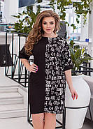 Жіноча офісна сукня (р.48,50,52,54,56) софт, фото 2