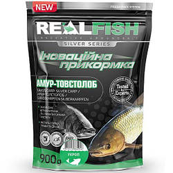 Прикормка Real Fish Амур-товстолоб 0.9кг (кріп)