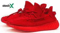 Adidas Yeezy Boost 350 V2 Red  IZ1577692825G2