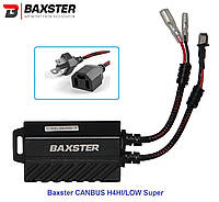 Обманки LED Xenon Baxster CANBUS H4HI/LOW Super 2шт