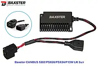 Обманки LED Xenon Baxster CANBUS 5202/PSX26/PSX24/P13W LR 2шт