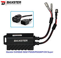 Обманки LED Xenon Baxster CANBUS 5202/ PSX26/PSX24/P13W Super 2шт